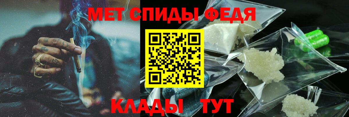 Выкса  Amphetamine 97%  АМФ  Вход с VPN 