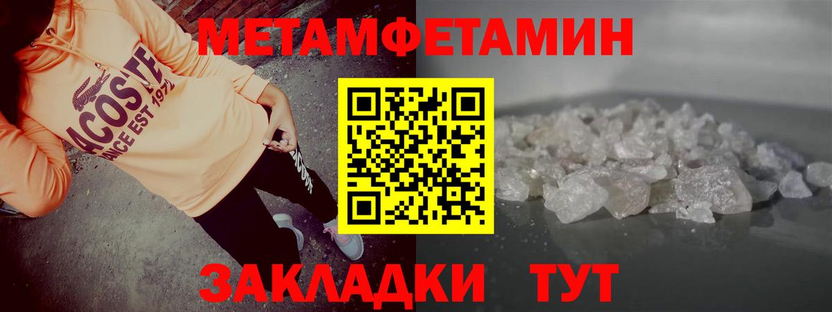 Amphetamine Розовый Выкса
