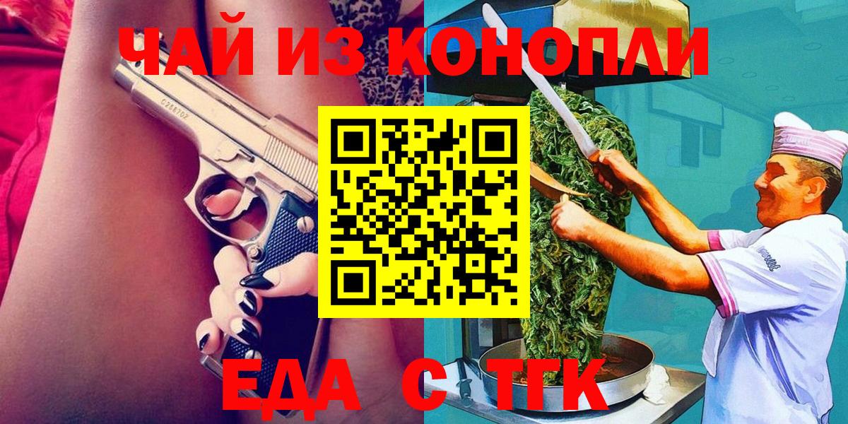 Выкса  Canna-Cookies конопля  Вход с VPN 