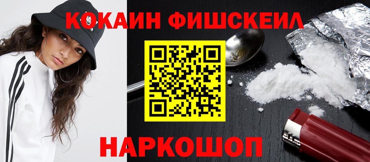 Cocaine Перу Выкса