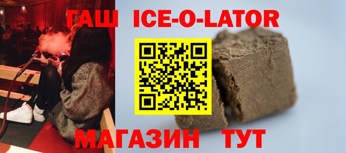 ГАШИШ hashish  ГАШ  Выкса  Вход с VPN 