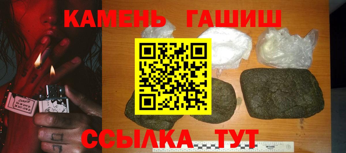 Гашиш Premium Выкса