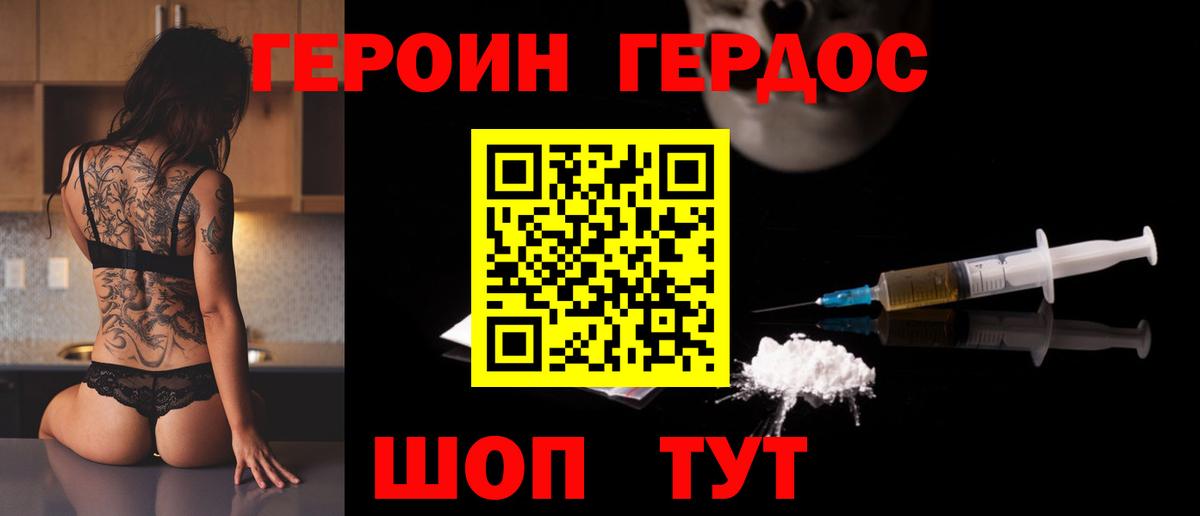 Выкса  Героин  Вход с VPN  Героин гречка 