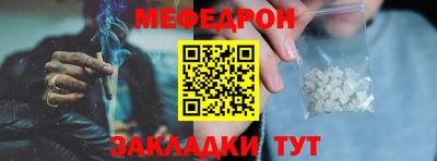 трава Татарск