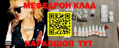 трава Татарск