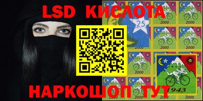 трава Татарск