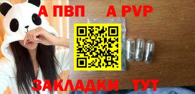 трава Татарск