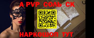 трава Татарск
