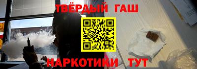 трава Татарск
