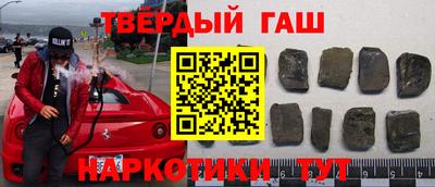 трава Татарск