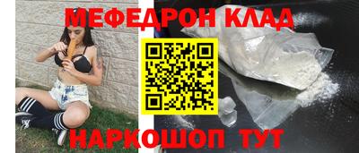 трава Татарск