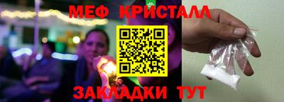 трава Татарск