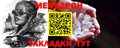 трава Татарск