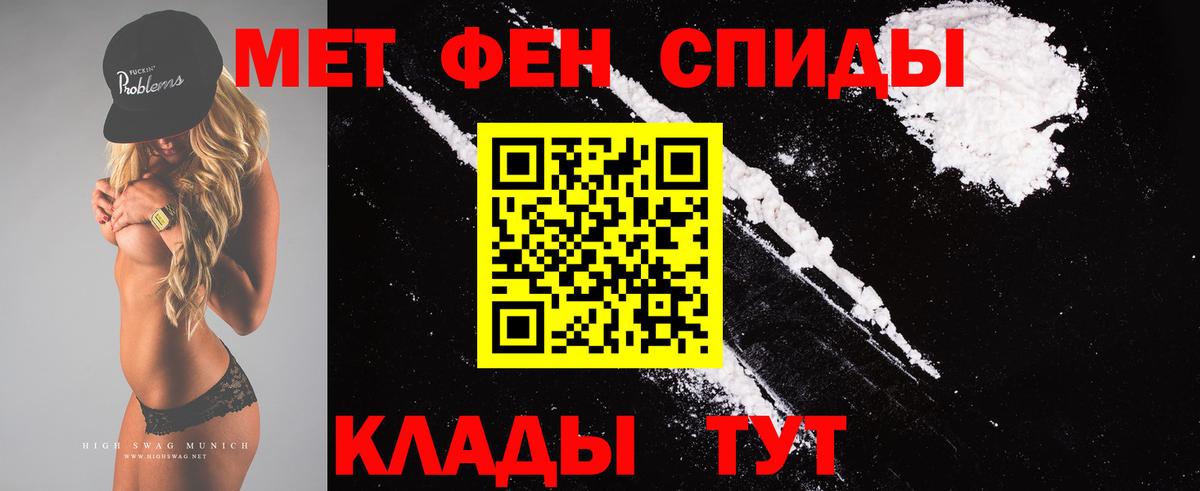 Метамфетамин Methamphetamine Выкса