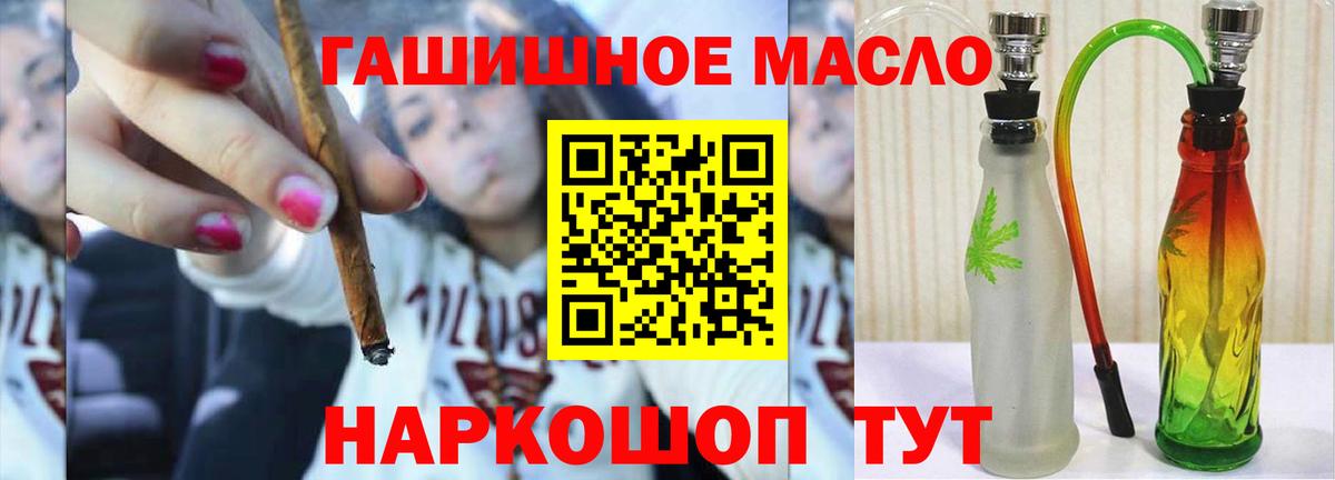 Дистиллят ТГК вейп с тгк Выкса