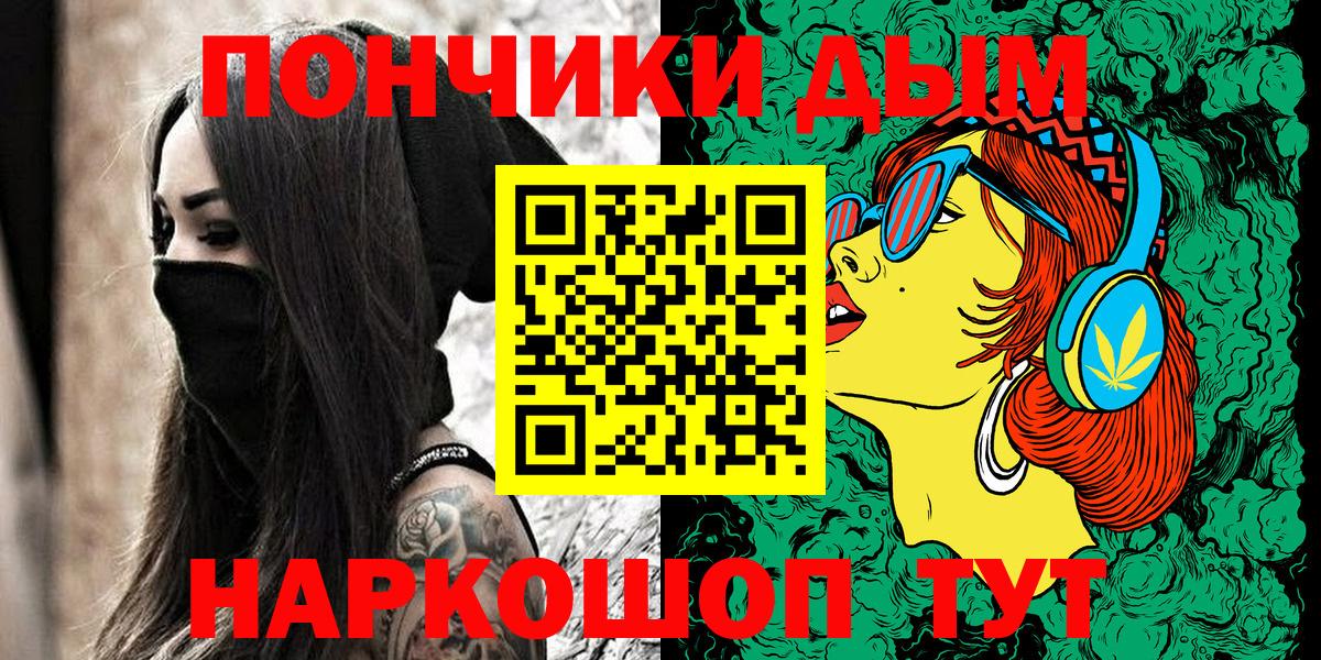 Марихуана планчик  МАРИХУАНА конопля  Канабис марихуана  Выкса  Марихуана ГИДРОПОН  Вход с VPN 